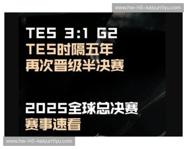 体育直播电竞赛事：激情无限，赛事引爆全球